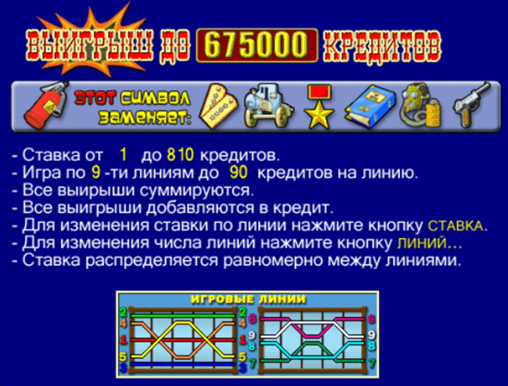 Игровой автомат Resident